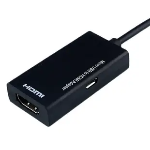 手機連接電視線MicroUSB S-MHL轉hdmi高清線轉換投影儀視頻線