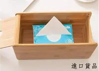 在飛比找Yahoo!奇摩拍賣優惠-現貨日式 典雅 竹製木頭製 民宿房間面紙盒衛生紙盒紙巾收納盒