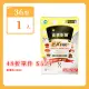 【船井生醫】 burner 倍熱 食事對策 EX PRO+ 加強升級版 36顆/盒