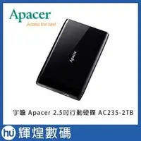 在飛比找PChome商店街優惠-宇瞻 Apacer 2.5吋行動硬碟 AC235-2TB U