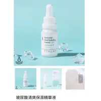 在飛比找蝦皮購物優惠-Tklab玻尿酸清爽保濕精華液100ml