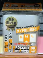 【佳佳卡店】BROCCOLI卡套 外套 BSP11 SILM 透明 68.0 MM X 93MM