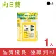 【向日葵】for HP NO.45 C51645A 黑色環保墨水匣(適用1000cxi / 1120 / 1120C / 1125C / 1180C)