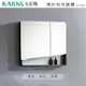 【KARNS卡尼斯】75CM高級PVC防水發泡板收納鏡櫃 鏡子(D-4065)