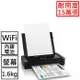 EPSON WorkForce WF-100 A4 彩色噴墨行動印表機 隨處可用 超方便+一組原廠墨水 升級三年保固