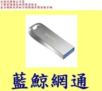 在飛比找Yahoo!奇摩拍賣優惠-台灣代理商 Sandisk CZ74 64GB 64G 全金