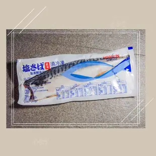 【巧食家】挪威厚切薄鹽鯖魚片X10片(190g/1片/包)
