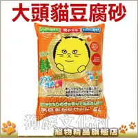 在飛比找PChome商店街優惠-超商取貨限2包★韋民日本Super cat 0181超級大頭