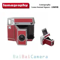 在飛比找Yahoo!奇摩拍賣優惠-BaiBaiCamera lomography Lomo I