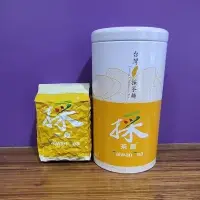 在飛比找蝦皮購物優惠-【台灣採茶趣】迎香烏龍茶台茶20號-新品種茶口感帶有花香