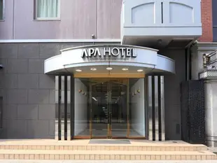 APA飯店 - 丸龜站前大通APA Hotel Marugame-Ekimae-Odori