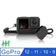 【HH】GoPro HERO 12、 11、10、9 BLACK 矽膠護套+繫繩+鏡頭蓋 (黑)