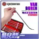 美國 KINK INDUSTRIES 醫療鋼彎曲尿道擴張棒組 VAN BUREN SOUND SET 深入尿道刺激前列腺 BDSM