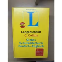 在飛比找蝦皮購物優惠-Langenscheidt Collins 德英字典