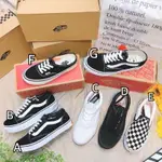 【小希】實體店面-VANS OLD SKOOL 2.0 基本款 黑白 厚底 懶人鞋 全黑 棋盤格 增高 增高三公分