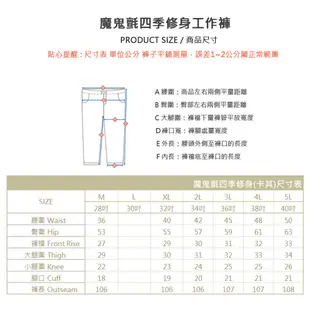 KASO【黑灰咖到貨】耐磨防割高磅厚款工作褲 多口袋 彈性 工作長褲 男 女6536 2202 (2.7折)