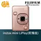 FUJIFILM instax mini LiPlay 數位拍立得相機 公司貨 玫瑰金(粉紅色) 富士 鴻昌 印相