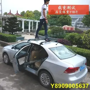 納智捷 車頂架 行李架 橫杠置物架 鋁合金橫杠 車頂載重旅行架 S3 S5 U5 U6 Luxgen7 U7 V7 M7