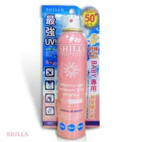 在飛比找蝦皮購物優惠-SHILLS 舒兒絲~超清爽舒緩美白防曬冰鎮噴霧(180ml