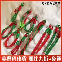 在飛比找蝦皮購物優惠-XPKAEAX 復古紅綠色編織掛繩手機殼手腕帶圣誕款斜跨繩新
