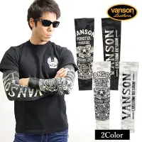 在飛比找Yahoo!奇摩拍賣優惠-(硬骨頭)日本 Vanson 臂套 紋身 刺青 防曬袖套 吸