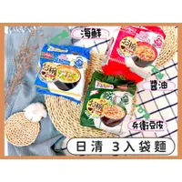 在飛比找蝦皮購物優惠-🔥現貨供應🔥日本 日清 NISSIN 醬油麵 海鮮麵 兵衛豆