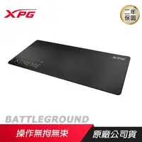 在飛比找PChome24h購物優惠-XPG 威剛 BATTLEGROUND 終極戰場 滑鼠墊 X