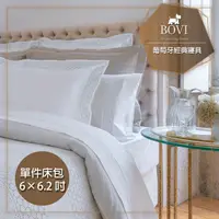 在飛比找PChome24h購物優惠-【MioMall 米歐廣場】鉑薇Bovi葡萄牙經典寢具MER