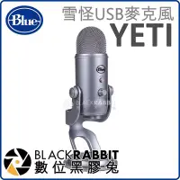 在飛比找Yahoo!奇摩拍賣優惠-數位黑膠兔【 Blue YETI 雪怪 USB 麥克風 銀灰