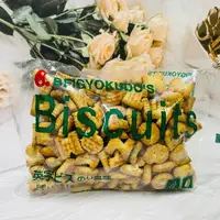 在飛比找樂天市場購物網優惠-日本 Beigyokudo 米玉堂 英文字母造型 海苔風味餅