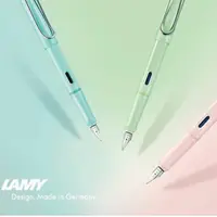 在飛比找樂天市場購物網優惠-LAMY 狩獵者系列馬卡龍限量款鋼筆 safari( F尖)