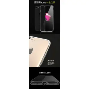 Apple iPhone 7 Plus/8 Plus 精孔版高質感雙料材質 TPU軟邊框+PC硬背板全覆式保護套/手機殼