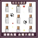 （美）送小禮品~ATELIER REBUL土耳其香水50ML 小眾少女清新女士香水古龍持久淡香