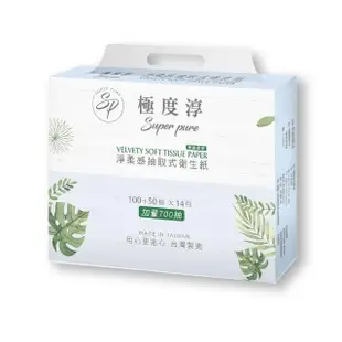 【Superpure 極度淳】淨柔感抽取式花紋衛生紙150抽x84包/箱