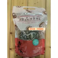 在飛比找蝦皮購物優惠-乾燥柳松菇(茶樹菇)