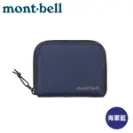 【MONT-BELL 日本 ZIPPERED WALLET 錢包《海軍藍》】1133372/拉鍊錢包/證件夾/零錢包