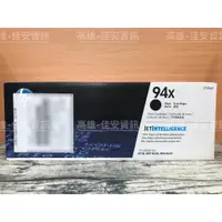 在飛比找蝦皮購物優惠-高雄-佳安資訊(含稅)HP M148dw/M148fdw原廠