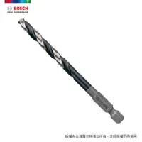 在飛比找PChome24h購物優惠-BOSCH 6.0mm HSS-G 鐵工鑽頭 1/4吋六角柄