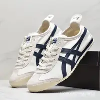 在飛比找蝦皮購物優惠-Asics 亞瑟士鬼冢虎 Onitsuka Tiger 亞瑟