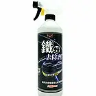 Markron 鐵粉去除劑 900ml