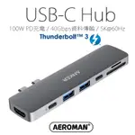 ANKER USB-C HUB 支援 THUNDERBOLT 3 MAC 集線器 HDMI 100W 充電 5K60HZ