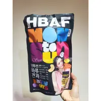 在飛比找蝦皮購物優惠-台灣現貨 韓國 HBAF 每日堅果 綜合堅果 堅果 隨身包 