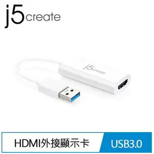 j5create JUA254 USB 3.0 to HDMI外接顯示卡