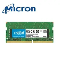 在飛比找Yahoo奇摩購物中心優惠-美光 Micron Crucial DDR4 3200 8G