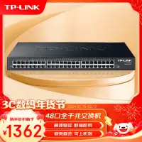 在飛比找京東台灣優惠-TP-LINK 48口全千兆非網管交換機 企業級交換器 監控