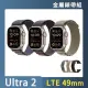 金屬錶帶超值組【Apple】Apple Watch Ultra2 LTE 49mm(鈦金屬錶殼搭配高山錶環)