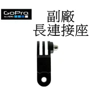 在飛比找蝦皮商城優惠-【GoPro 副廠】 HERO 11 12 SJ7 小蟻 運