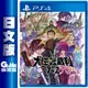 PS4《大逆轉裁判 1＆2》英日文版 【現貨】【GAME休閒館】