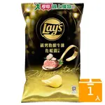 樂事洋芋片碳烤肋眼牛排佐松露85G【愛買】