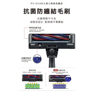 日立HITACHI PVXH3M鋰電池無線吸塵器 請詢價